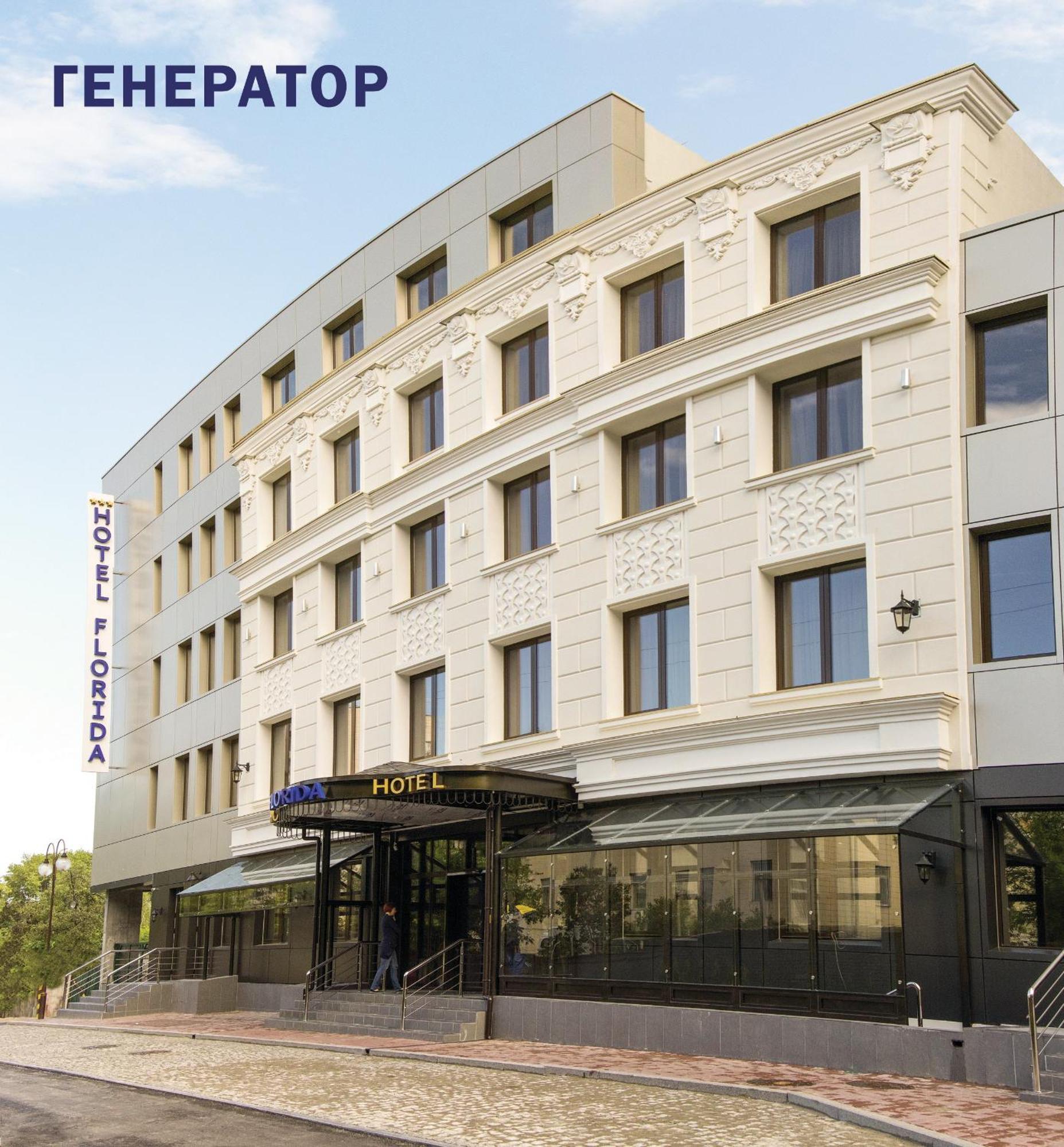 Hotel Florida Kiev Extérieur photo